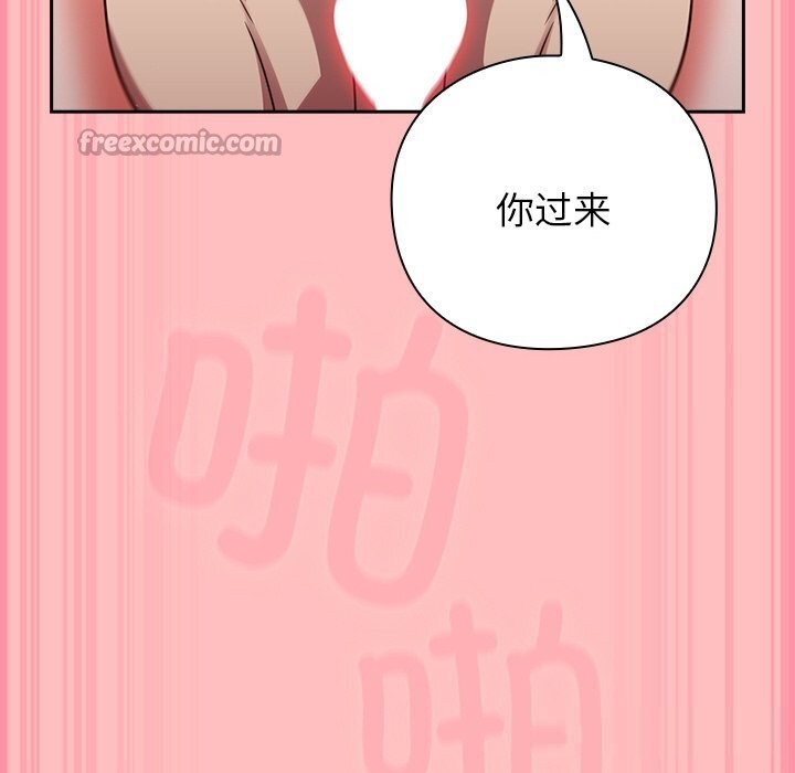 70P - 摸鱼生存指南/上班不要太认真