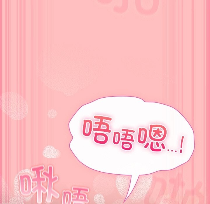 71P - 摸鱼生存指南/上班不要太认真