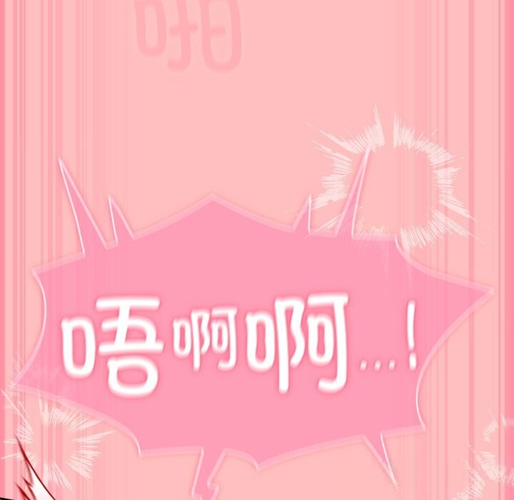 78P - 摸鱼生存指南/上班不要太认真