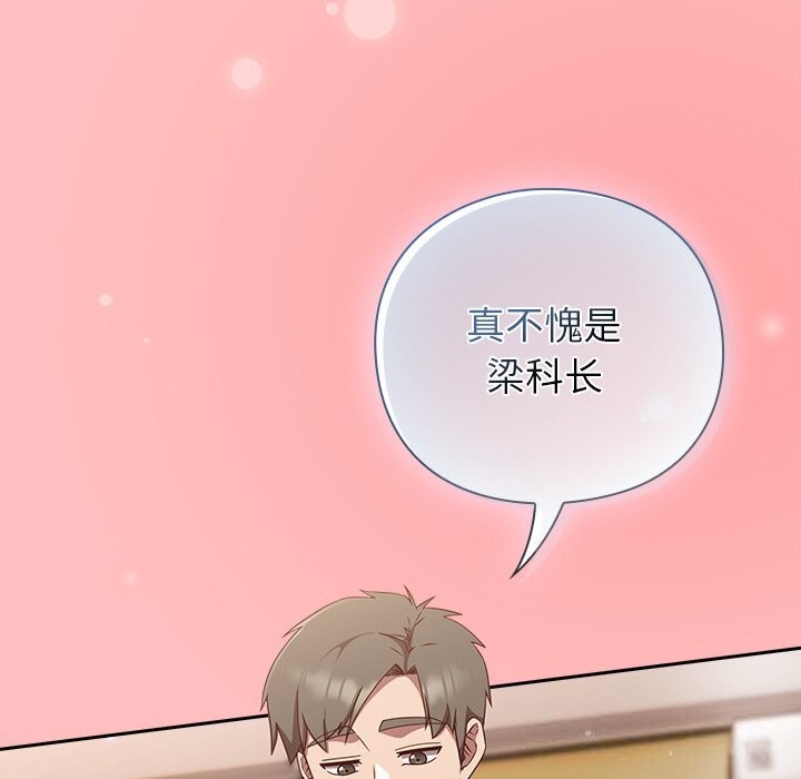 7P - 摸鱼生存指南/上班不要太认真