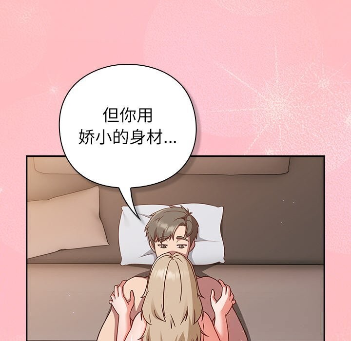 90P - 摸鱼生存指南/上班不要太认真