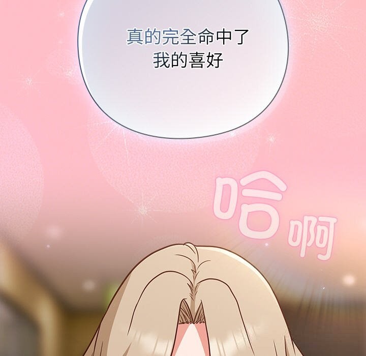 93P - 摸鱼生存指南/上班不要太认真