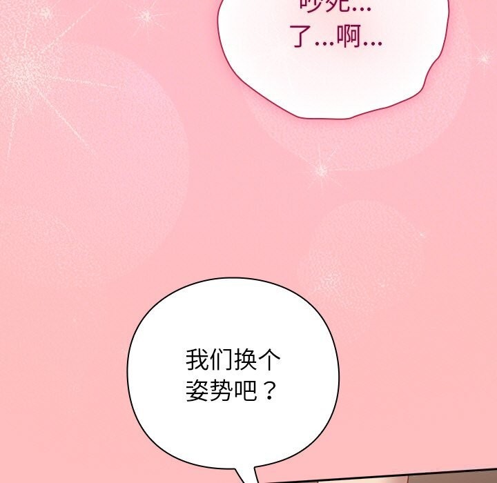 95P - 摸鱼生存指南/上班不要太认真