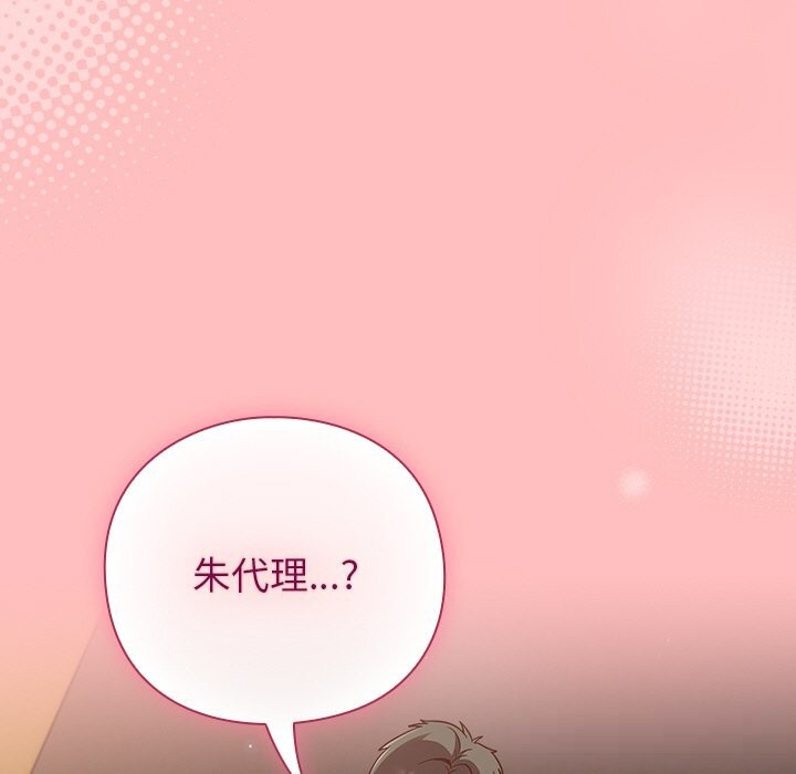97P - 摸鱼生存指南/上班不要太认真