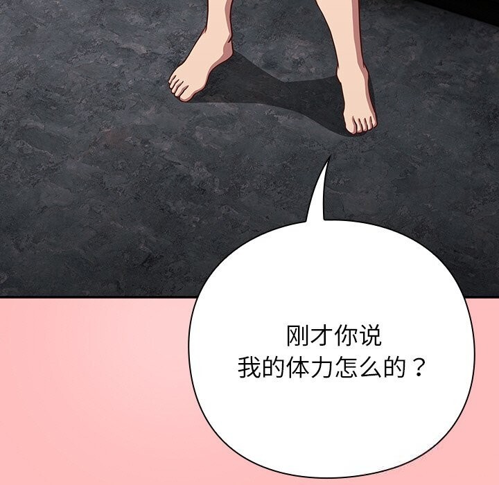 99P - 摸鱼生存指南/上班不要太认真