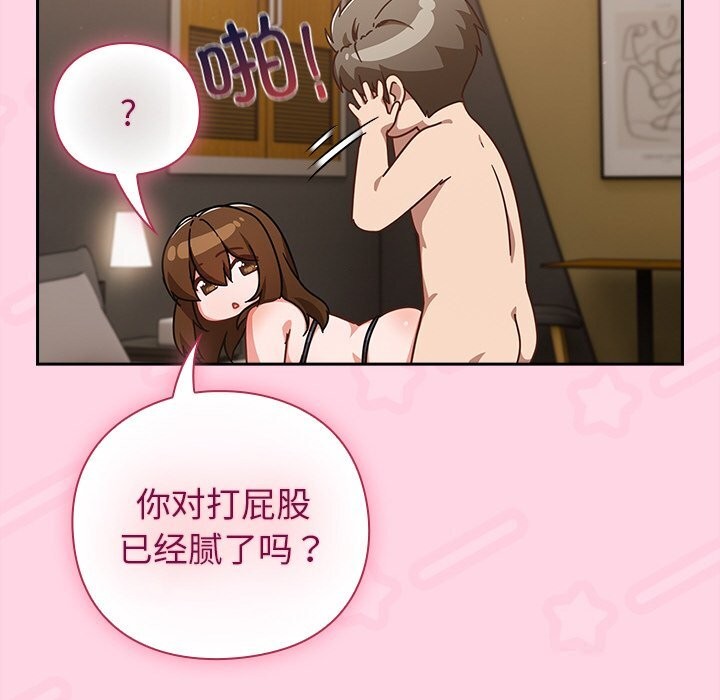 104P - 摸鱼生存指南/上班不要太认真
