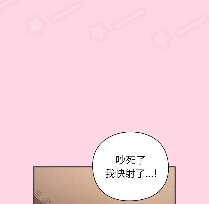 105P - 摸鱼生存指南/上班不要太认真