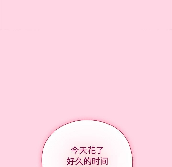 109P - 摸鱼生存指南/上班不要太认真