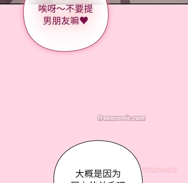 112P - 摸鱼生存指南/上班不要太认真