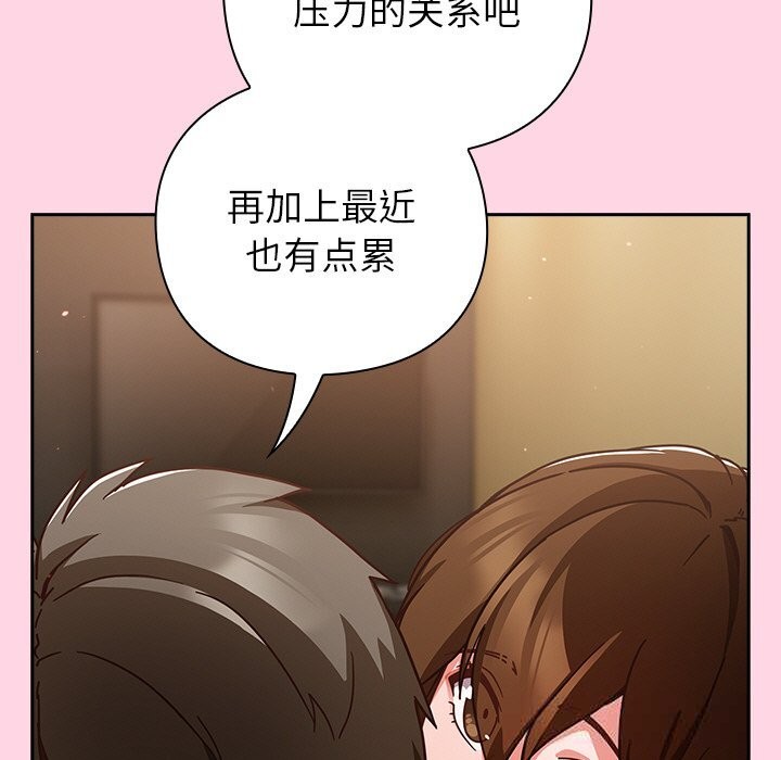 113P - 摸鱼生存指南/上班不要太认真