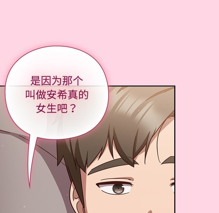 115P - 摸鱼生存指南/上班不要太认真