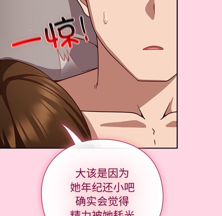 116P - 摸鱼生存指南/上班不要太认真