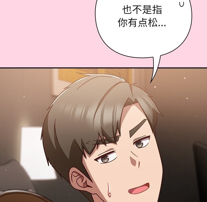118P - 摸鱼生存指南/上班不要太认真