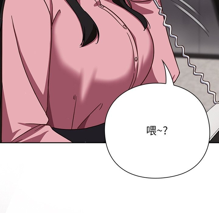11P - 摸鱼生存指南/上班不要太认真
