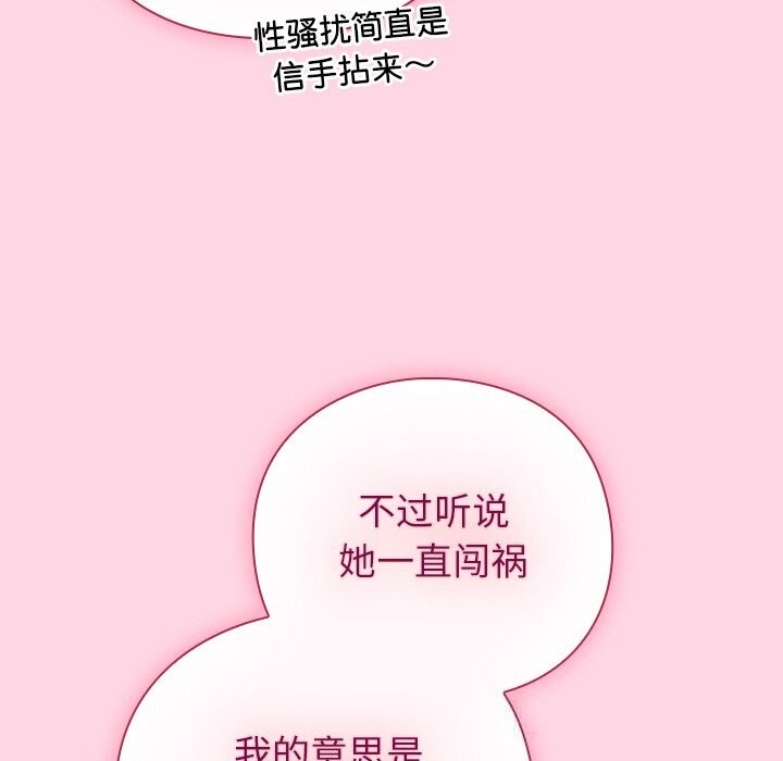 120P - 摸鱼生存指南/上班不要太认真