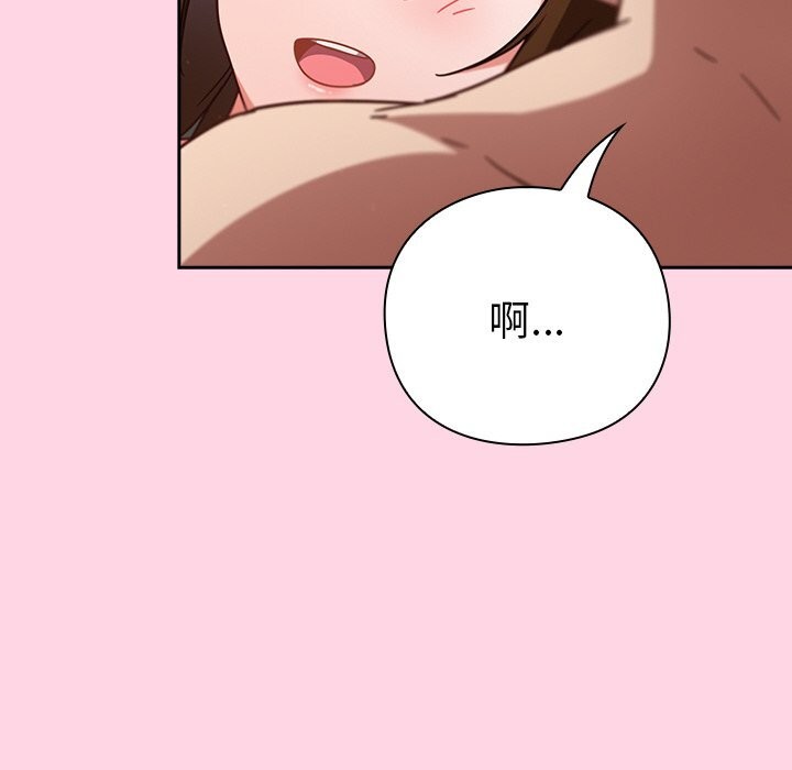 122P - 摸鱼生存指南/上班不要太认真