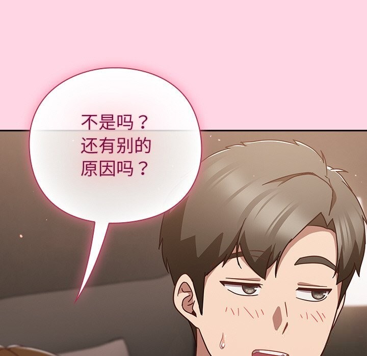123P - 摸鱼生存指南/上班不要太认真