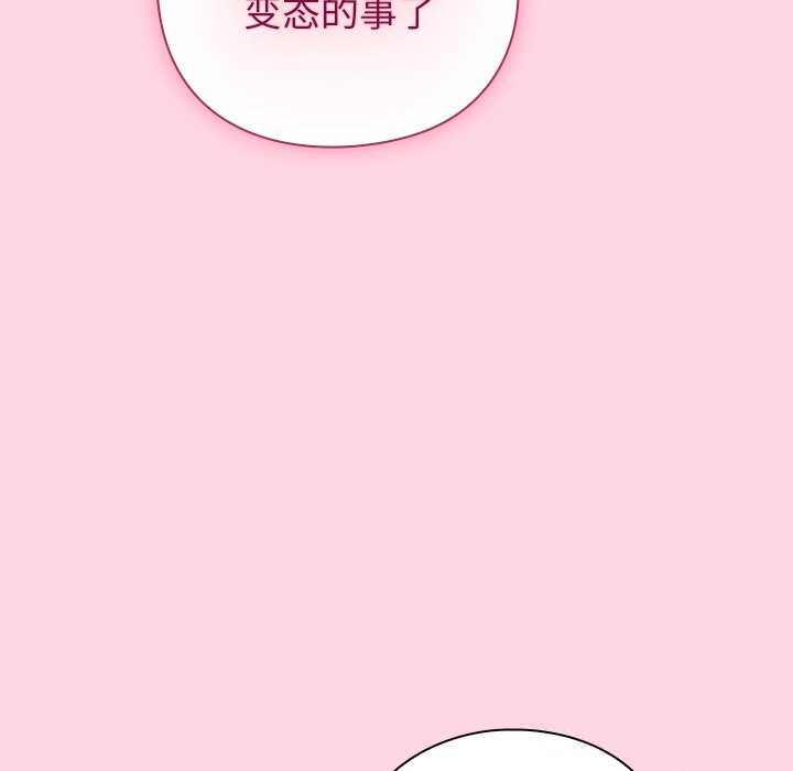 125P - 摸鱼生存指南/上班不要太认真