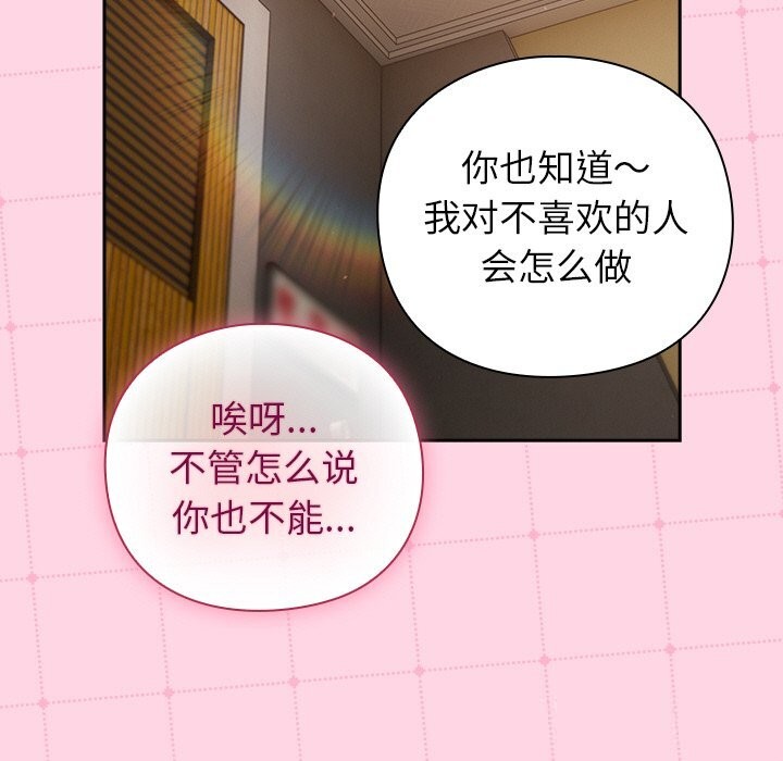 127P - 摸鱼生存指南/上班不要太认真