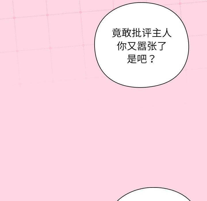 128P - 摸鱼生存指南/上班不要太认真