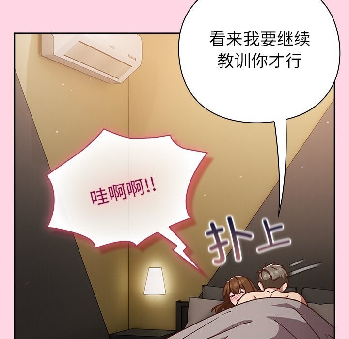 129P - 摸鱼生存指南/上班不要太认真