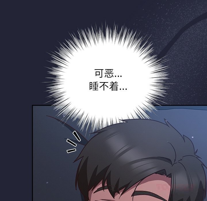 136P - 摸鱼生存指南/上班不要太认真