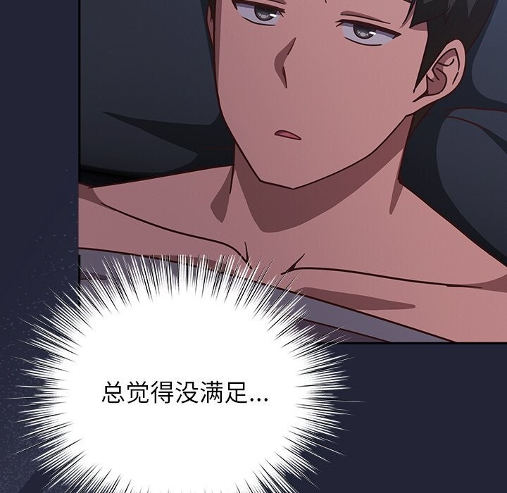137P - 摸鱼生存指南/上班不要太认真