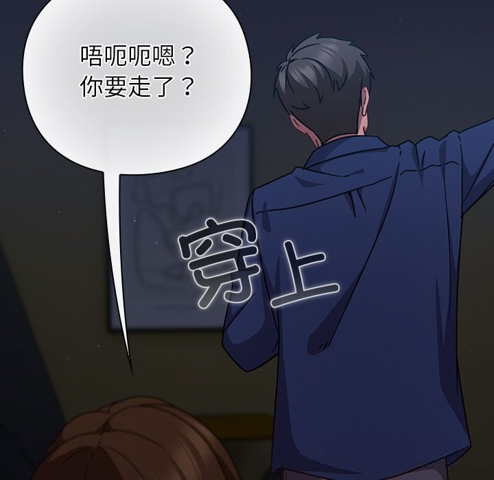 141P - 摸鱼生存指南/上班不要太认真
