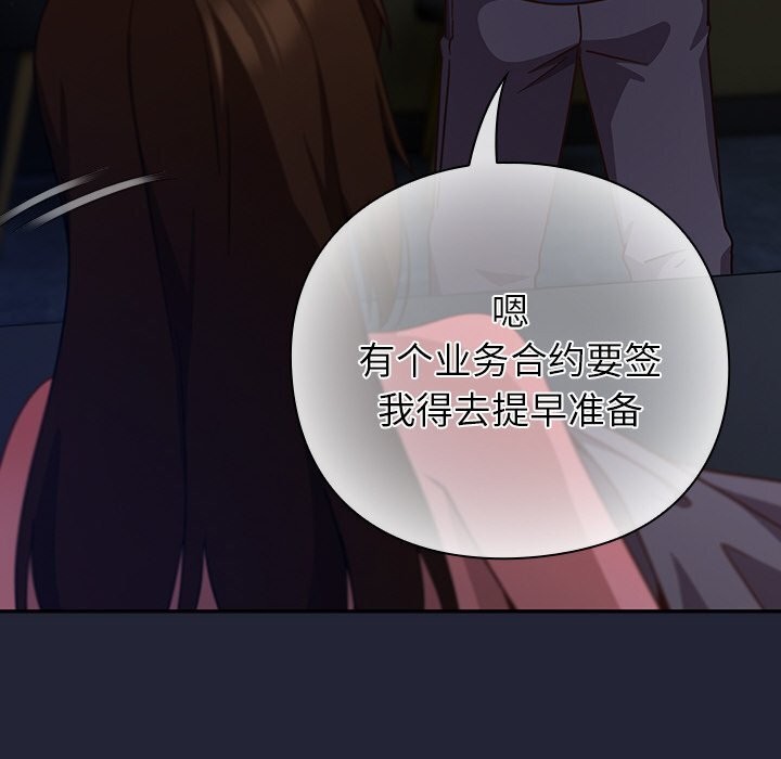 142P - 摸鱼生存指南/上班不要太认真