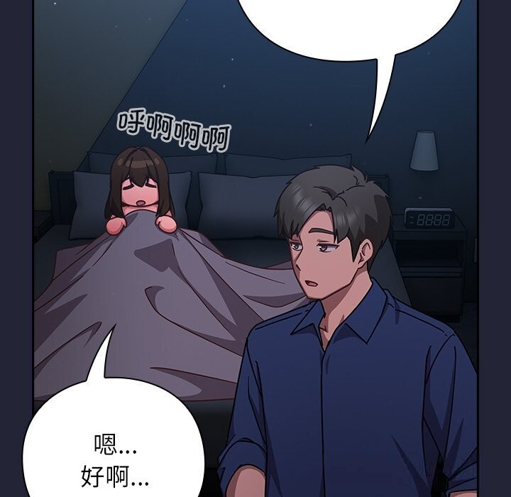 144P - 摸鱼生存指南/上班不要太认真