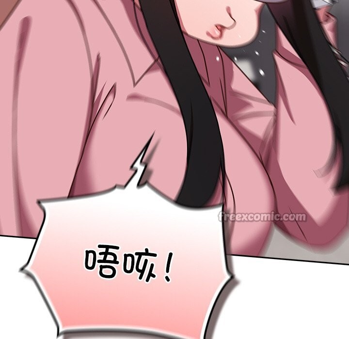 14P - 摸鱼生存指南/上班不要太认真