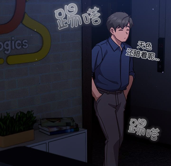 151P - 摸鱼生存指南/上班不要太认真