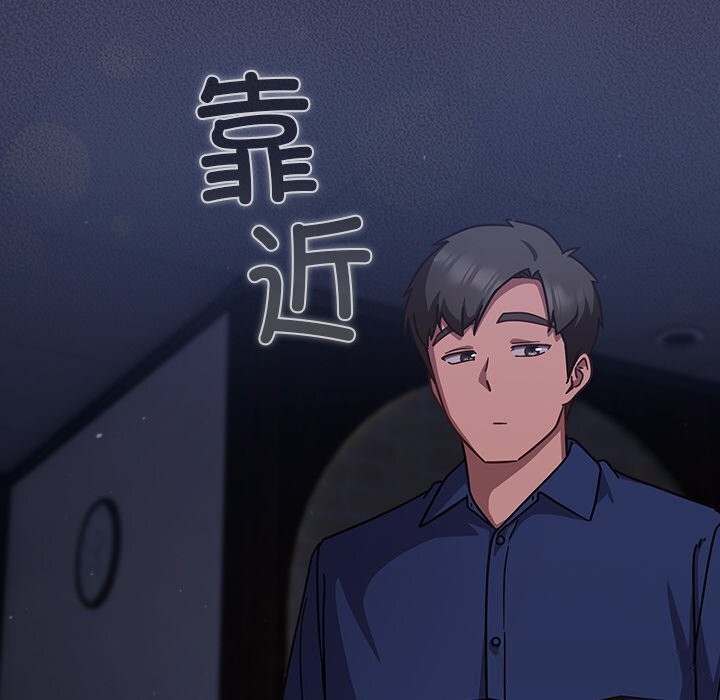 156P - 摸鱼生存指南/上班不要太认真
