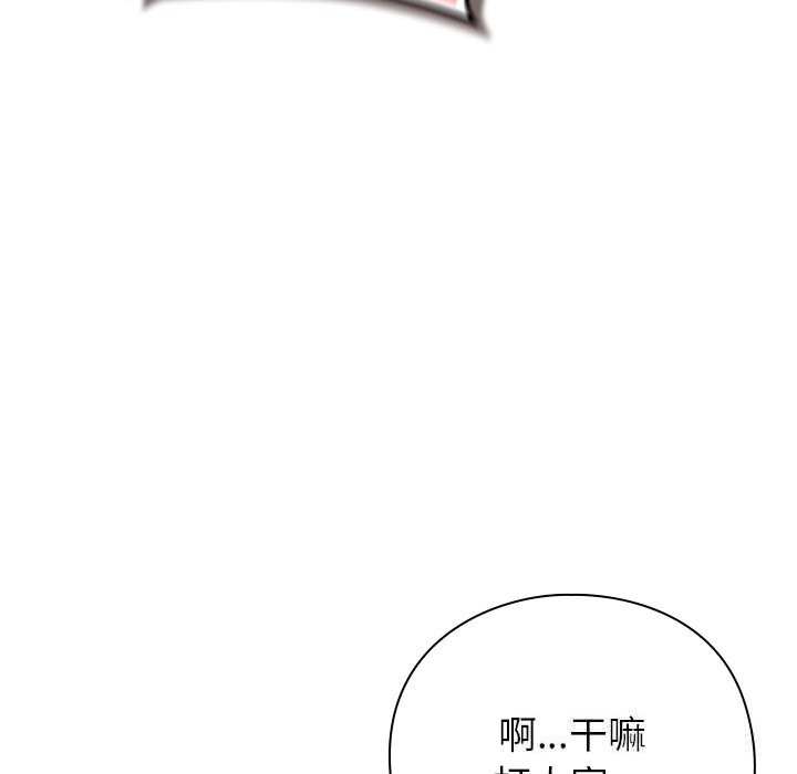 15P - 摸鱼生存指南/上班不要太认真
