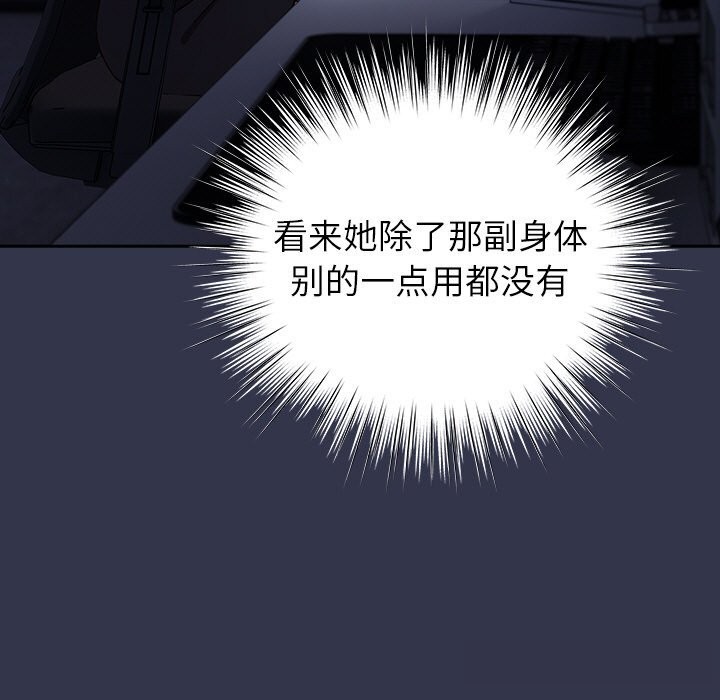 165P - 摸鱼生存指南/上班不要太认真