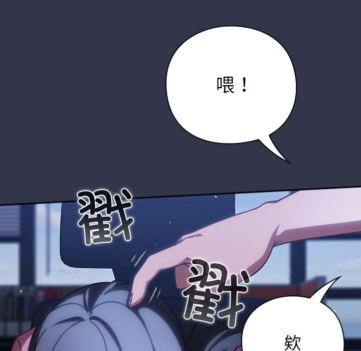 166P - 摸鱼生存指南/上班不要太认真