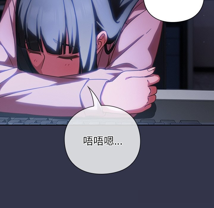 167P - 摸鱼生存指南/上班不要太认真
