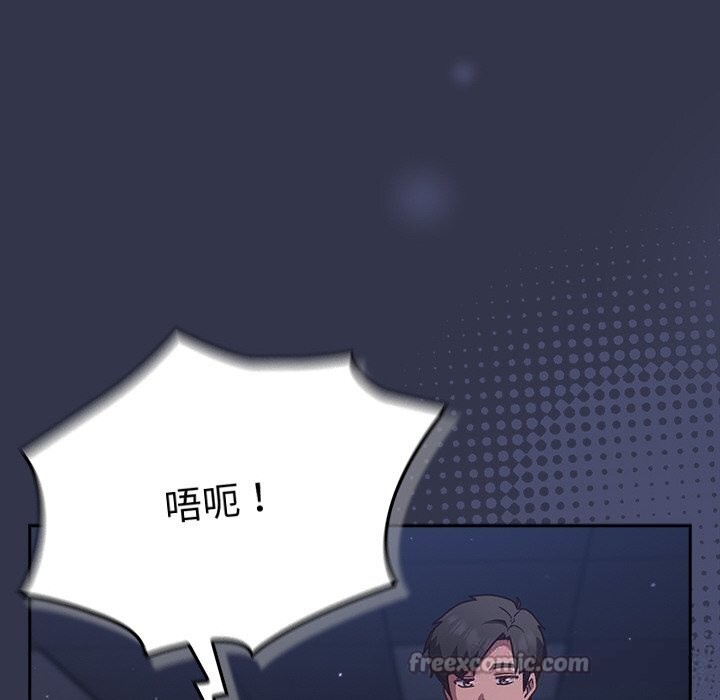 168P - 摸鱼生存指南/上班不要太认真