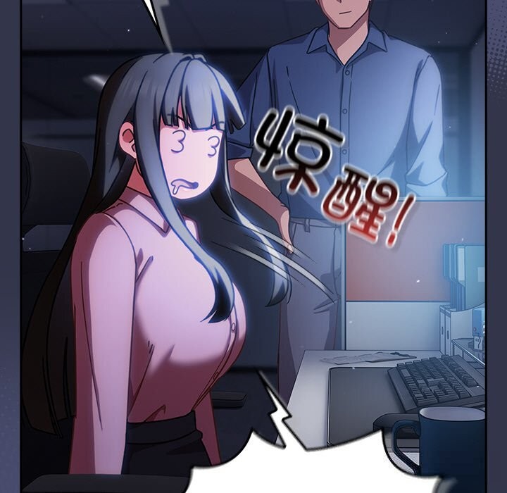 169P - 摸鱼生存指南/上班不要太认真