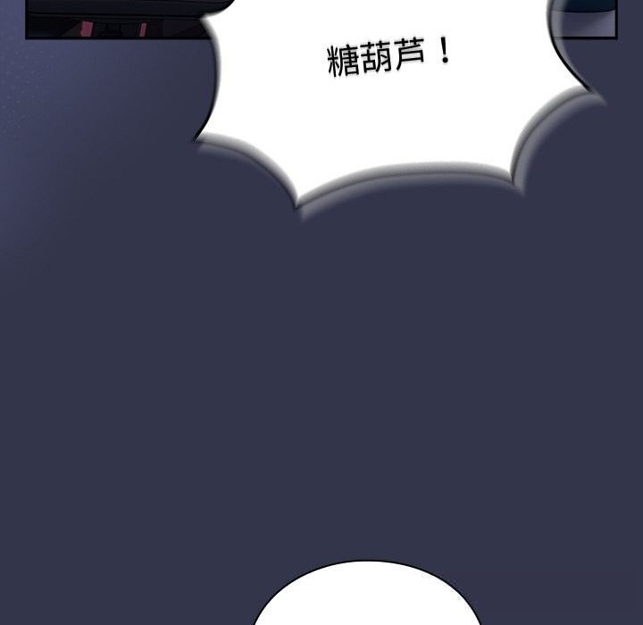 170P - 摸鱼生存指南/上班不要太认真
