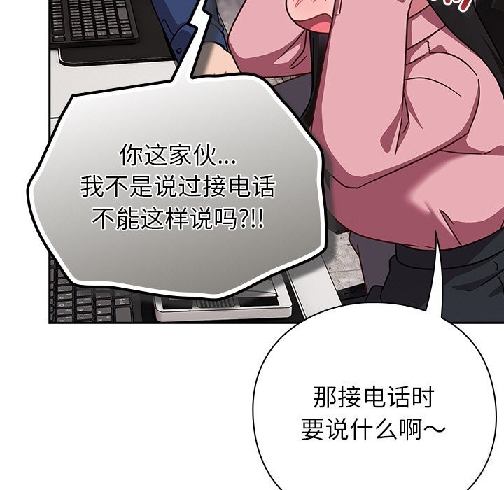 17P - 摸鱼生存指南/上班不要太认真