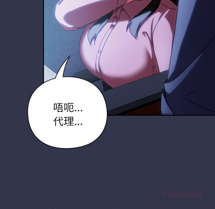 172P - 摸鱼生存指南/上班不要太认真