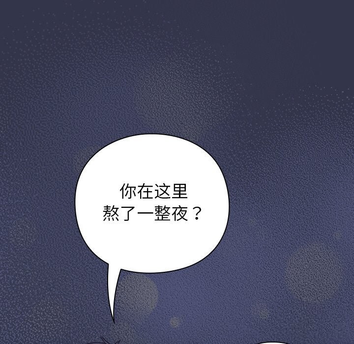 173P - 摸鱼生存指南/上班不要太认真