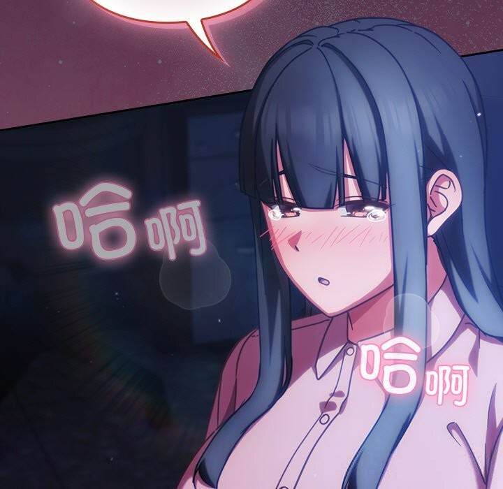 185P - 摸鱼生存指南/上班不要太认真