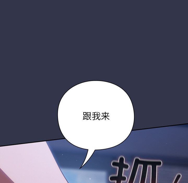 190P - 摸鱼生存指南/上班不要太认真