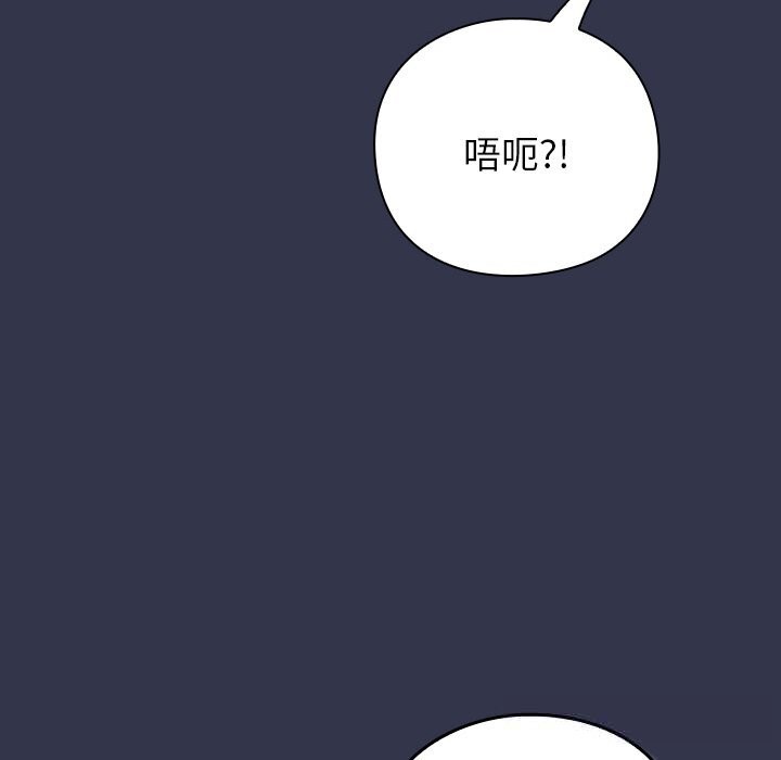 192P - 摸鱼生存指南/上班不要太认真