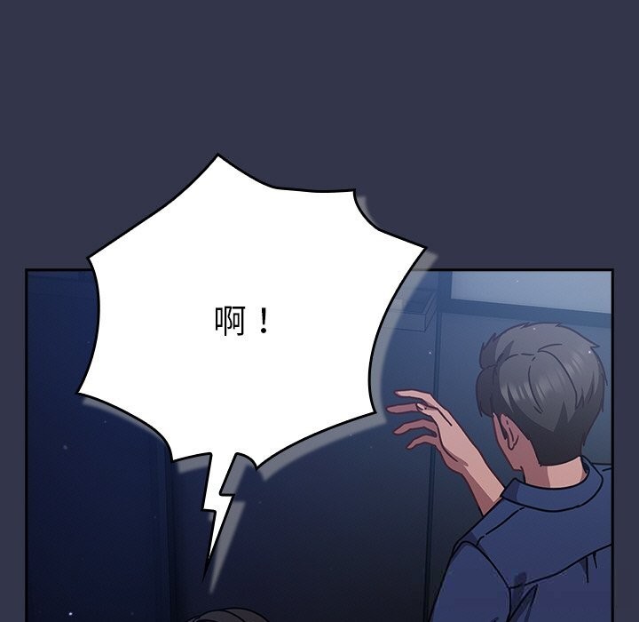 195P - 摸鱼生存指南/上班不要太认真