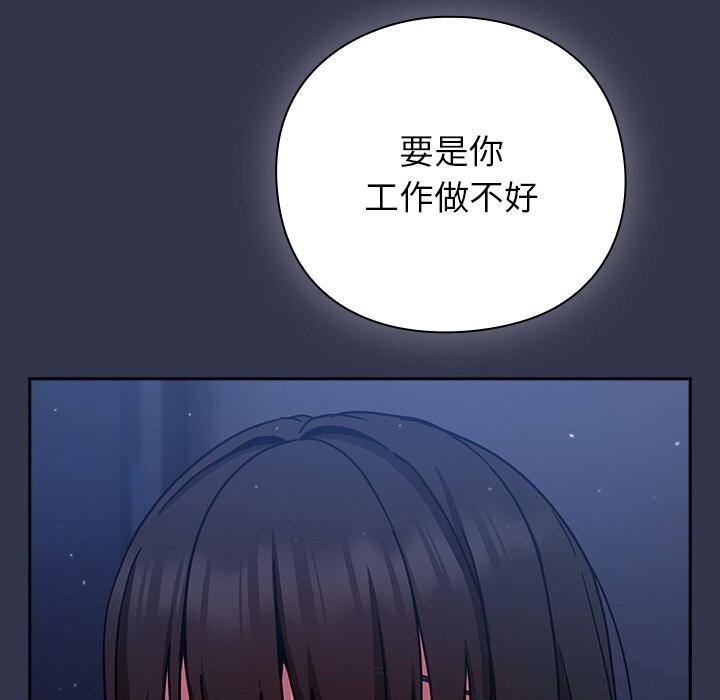 204P - 摸鱼生存指南/上班不要太认真