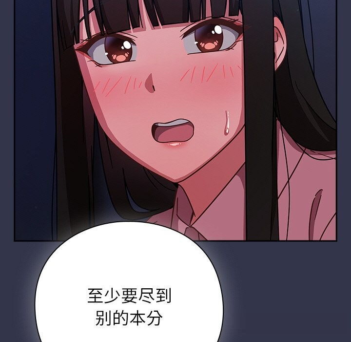 205P - 摸鱼生存指南/上班不要太认真