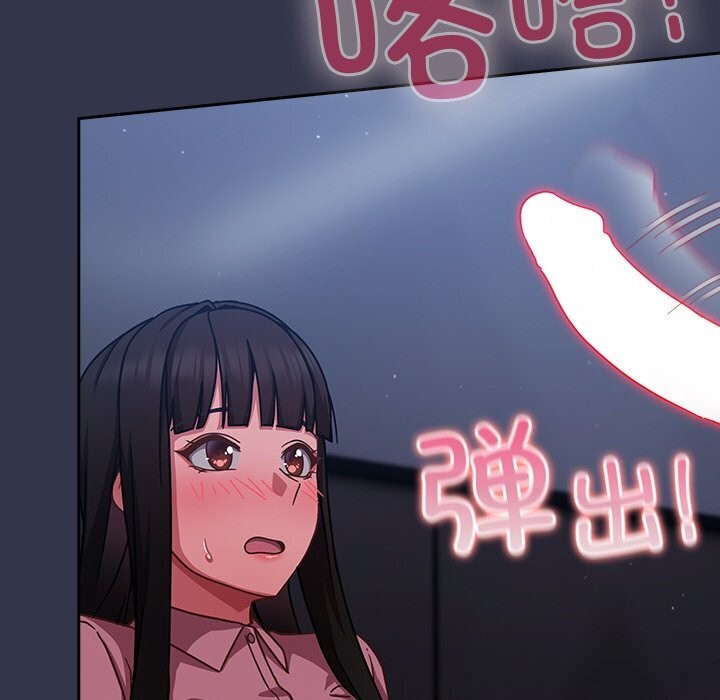 207P - 摸鱼生存指南/上班不要太认真